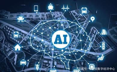 5G與人工智能應(yīng)用軟件開(kāi)發(fā) 誰(shuí)更有前景？